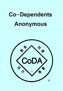 CoDA ミーティングハンドブック